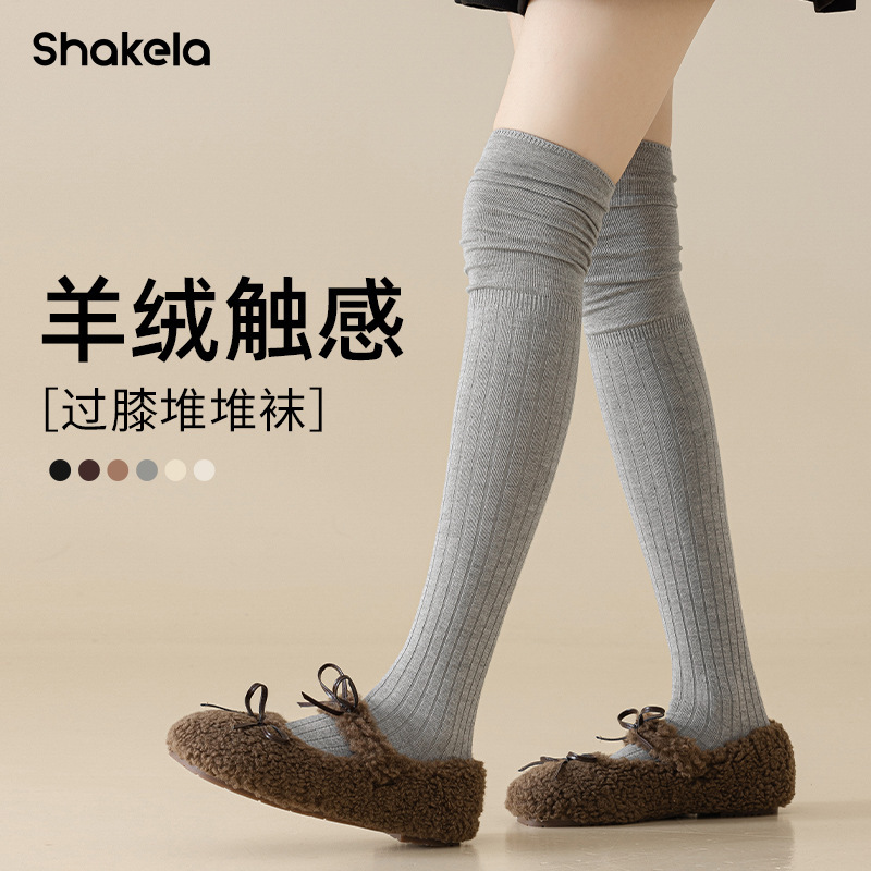 thigh pile socks autumn and winter new fashion beautiful legs cashmere socks extended knee socks warm jk korean boots socks tide