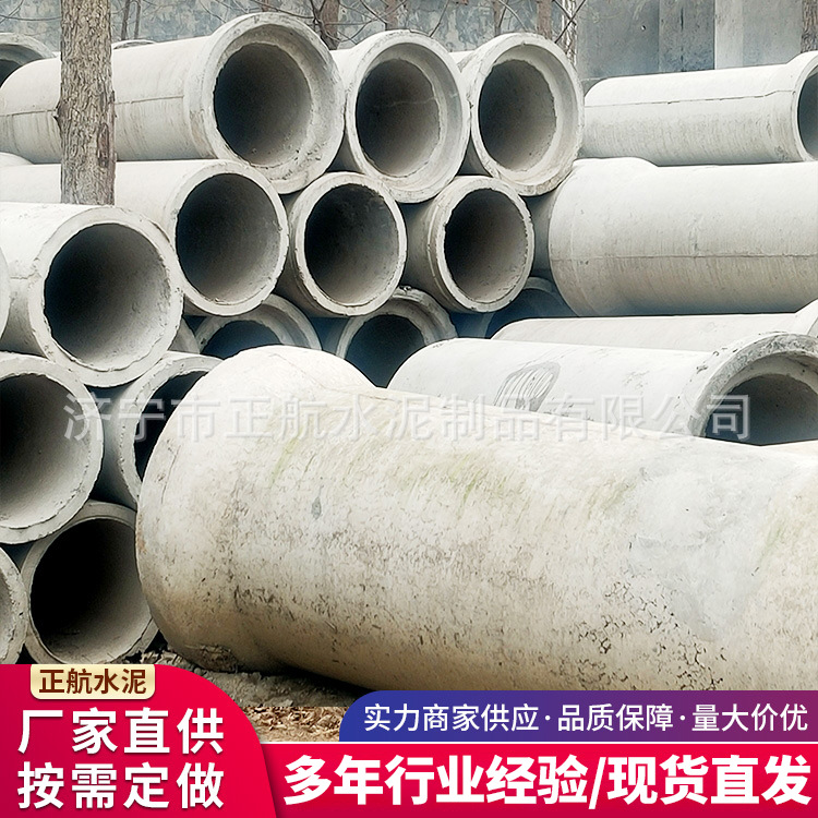 钢筋混凝土排水管 污水排水管下水管道承插口水泥管 水泥涵管厂家