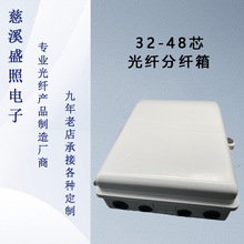 32о48о64о���|���w��FTTH 4��ABS���|���Q����ż�IP65