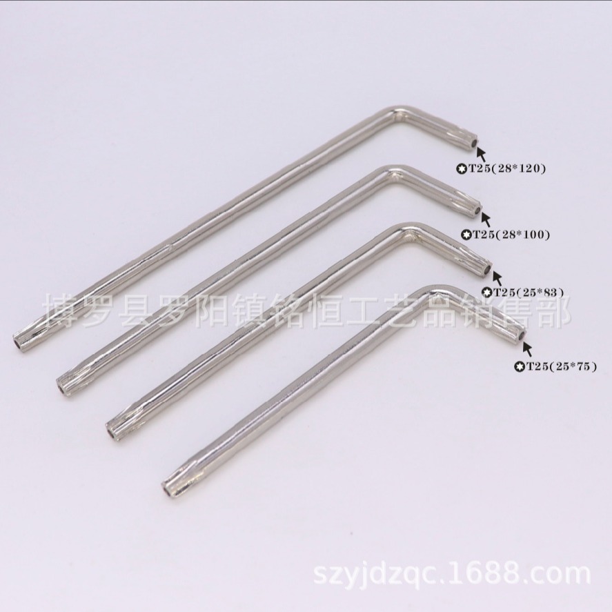 T25双头星型米字梅花扳手 碟刹片扳手 铬钒钢CRVT25防盗梅花扳手