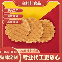 ţ��ζ����ζ�߷���S����u����ƴ���OEM���e��ʳ�������