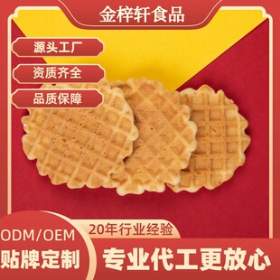 ţ��ζ��̦ζ���S����u����A����ƴ���OEM���e��ʳ�������