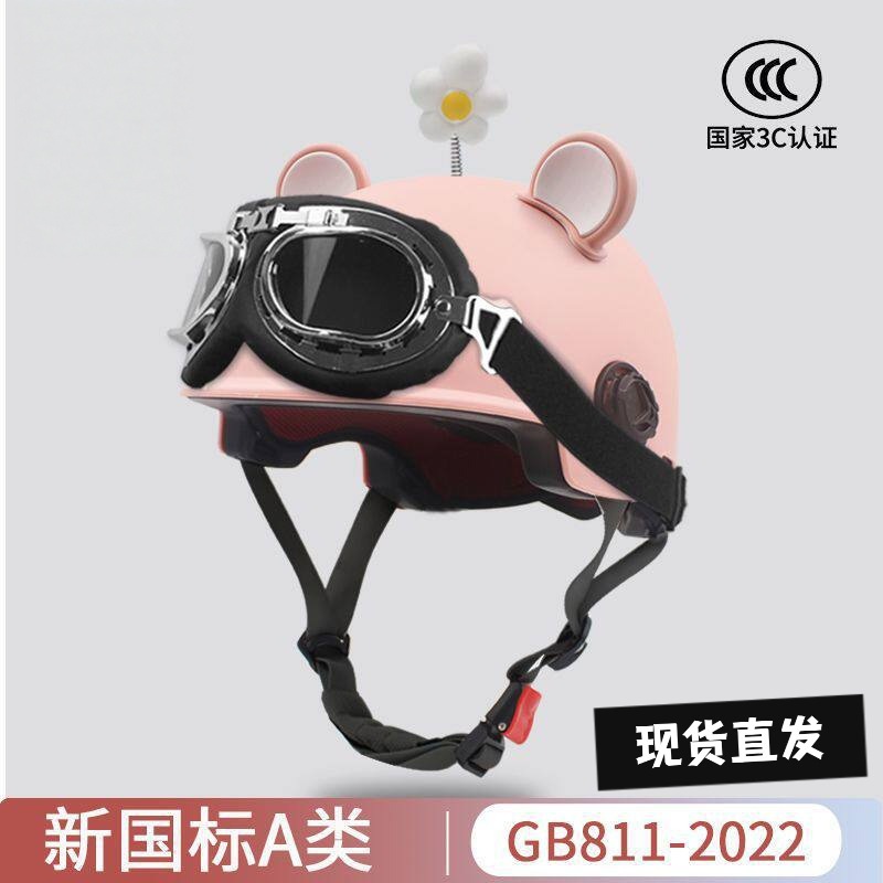 Casco de automóvil eléctrico certificado 3c para mujeres 2025 nueva batería de protección solar de verano casco de motocicleta masculino universal cuatro estaciones