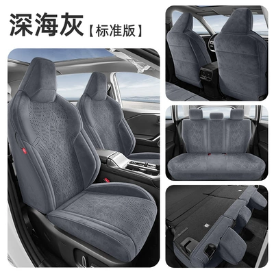 of Perforated Suede, Breathable Seat Covers, Modelə uyğun (Original) oturacaq örtükləri - deep-sea-gray-26-corolla-sharp-special-five-seat-standard-version-half-package
