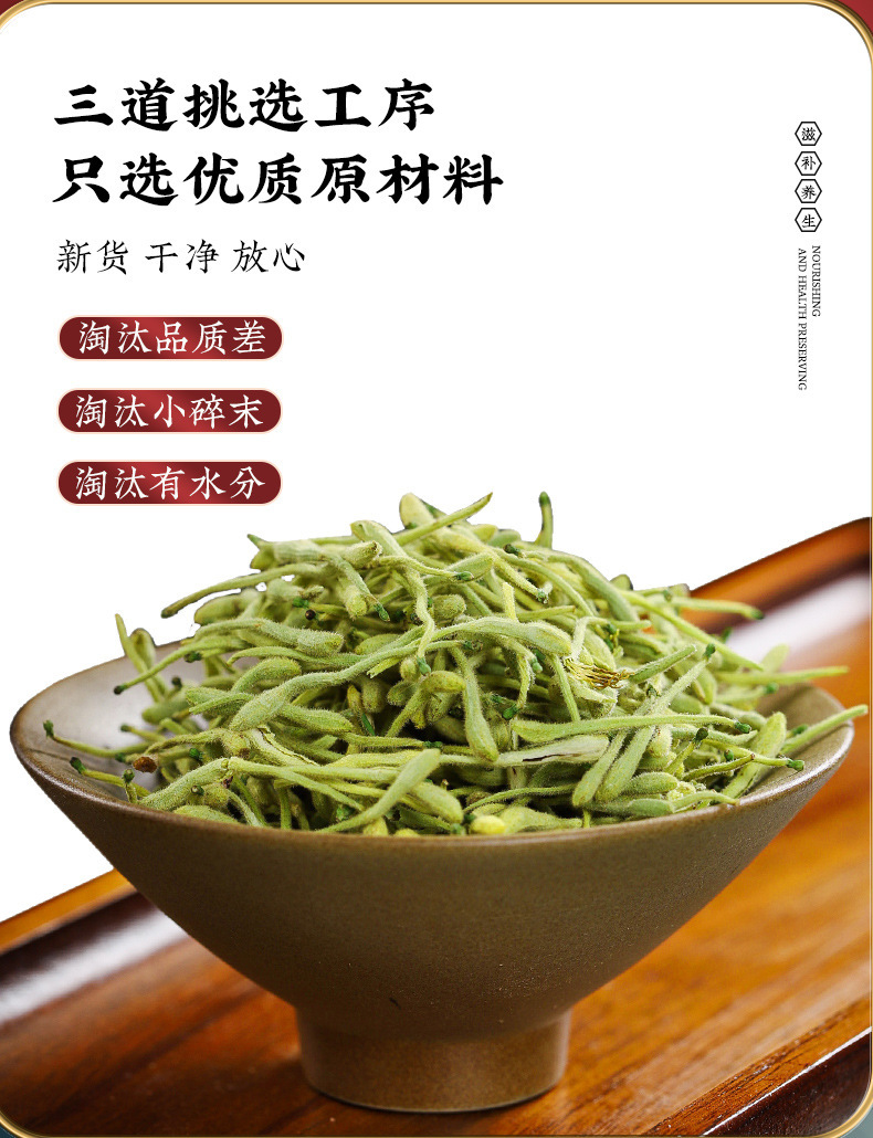 Honeysuckle Licorice Luo Han Guo Tea 50g Canister Cold Brew Herbal Blend for Daily Wellness key features