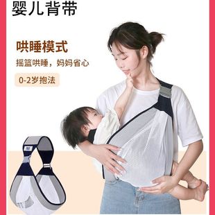Baby Sling, Front-Hold, Horizontal-Hold, Multi-Functional Baby Sling, Sling, Newborn Waist Stool, Baby-Carrying Artifact Manufacturer