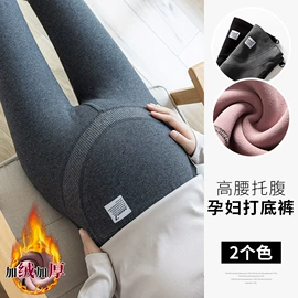 孕妇裤;孕妇打底裤;打底裤