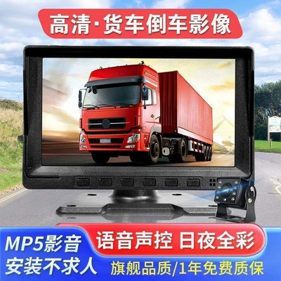 Car display, Device
