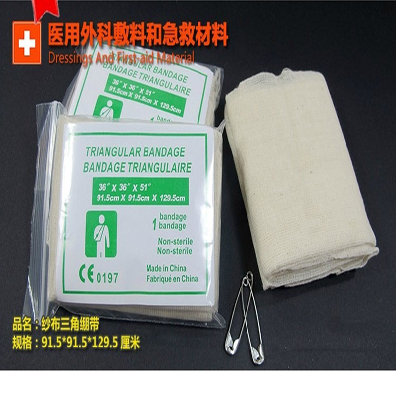 现货吊带加厚红十字会棉布三角巾包扎绷带纱布三角绷带带别针