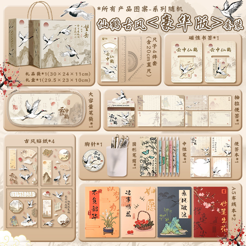 ins风黑猫文具套装学生文具大礼包开学文具礼品儿童生日礼物礼品|undefined