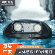 网红步道灯雷达人体感应步道灯七彩户外龟背防水太阳能栈道台阶灯