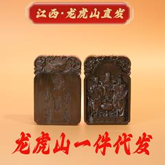 龙虎山【道创工坊】雷击枣木玉化五路财神道家法器吊坠五路符