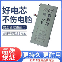 适用三星900X3T900X5T930XBE950XBEAA-PBTN6EP笔记本电池高容量