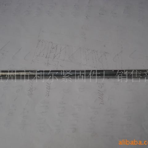 供应双头螺丝-国标GB901