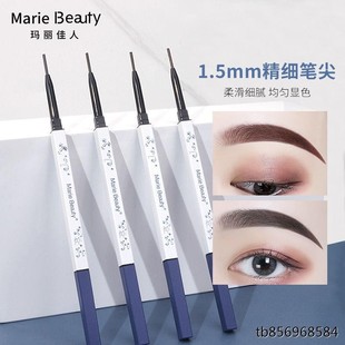 Mary Beauty Fine Painting Double Headed Eyebrow Pen Sweat-proof Natural Three-dimensional Root with B1156