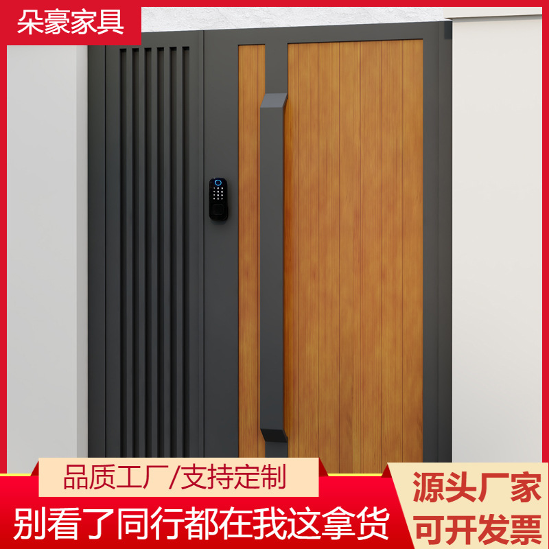 Aluminum Courtyard Gate, Simple Modern Garden Gate, Villa Iron Yard Gate, Stainless Steel Gate, Aluminum Alloy Electric Gate