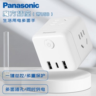����Panasonicħ����������Type-c�ڎ�USB��1�D3�Ų�1�D4�D�Q���^
