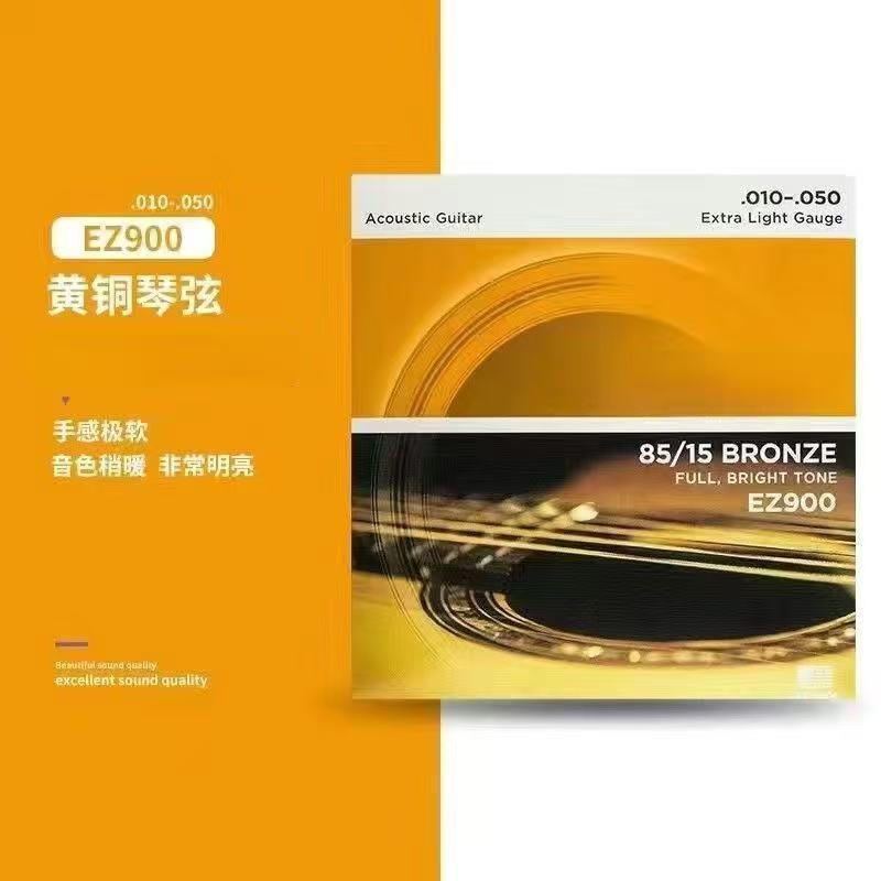 批发达达里奥民谣琴弦国产全新正品保障厂家直销EZ890 900 910|undefined