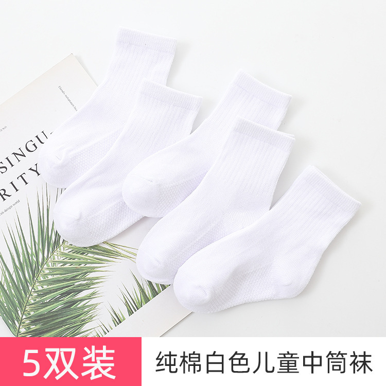 ML19-915 solid color functional socks white