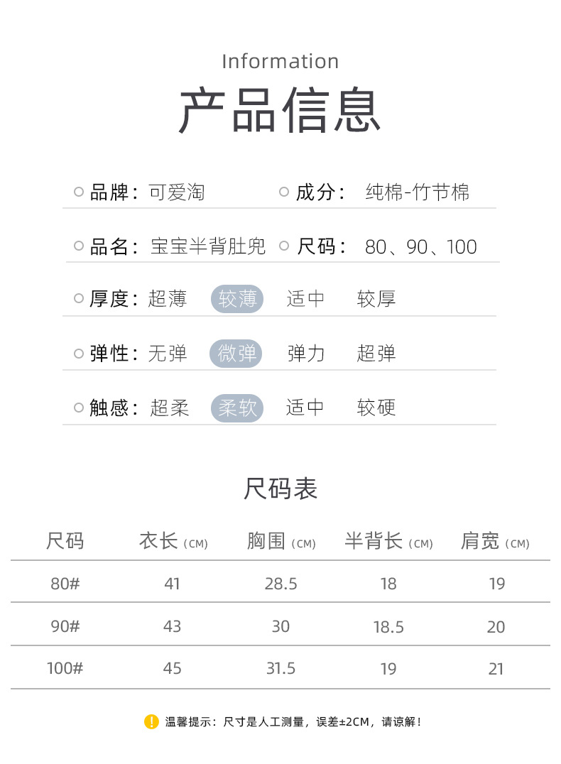 详情_09