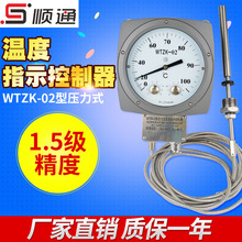 杭州华立 压力式温度控制器 WTZK-02变压器温控仪温控器温度计