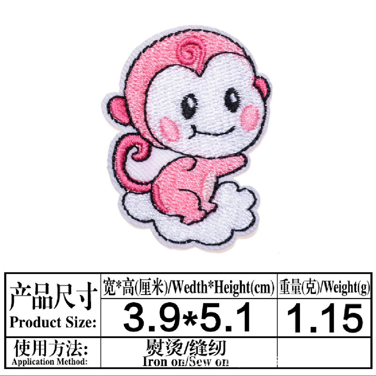 Pegatinas de bordado de animales frescos ropa para niños decoración pegatinas de parche bordado de computadora pegatinas de tela en stock