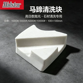 金刚石工具;磨片、切割片;磨块