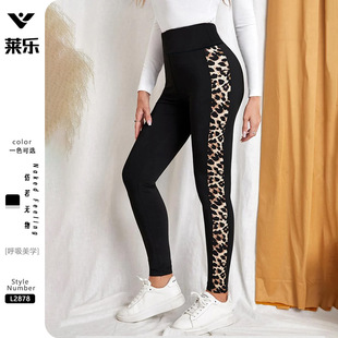 European and American foreign trade cross-border women's clothing Amazon new leopard print comfortable leisure yoga trousers high waist hip stretch pants