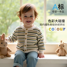 韩版童装帅气男童针织开衫外套宝宝春秋新款条纹休闲出口打底毛衣