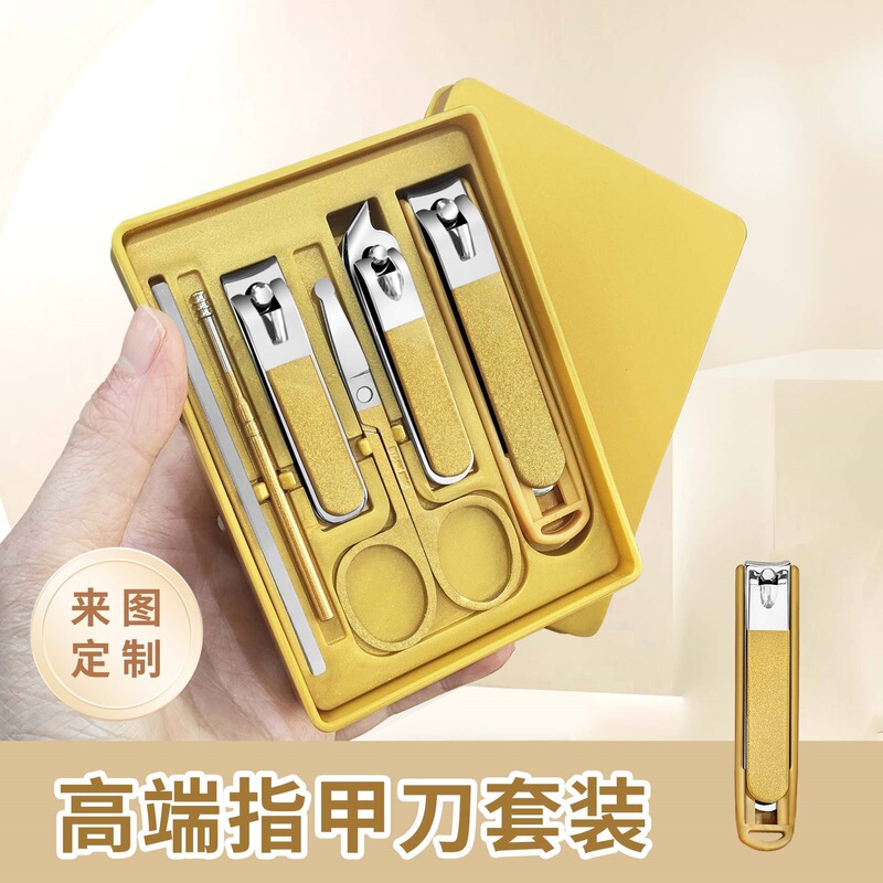 Nail clipper 6-piece set, gold anti-splash high-quality nail cutter set, nano-polished nail clippers, trimming tool