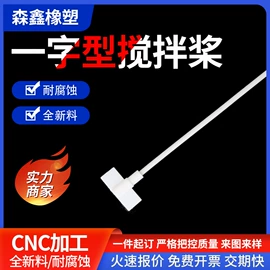PTFE塑料板;其他塑料管;波纹管