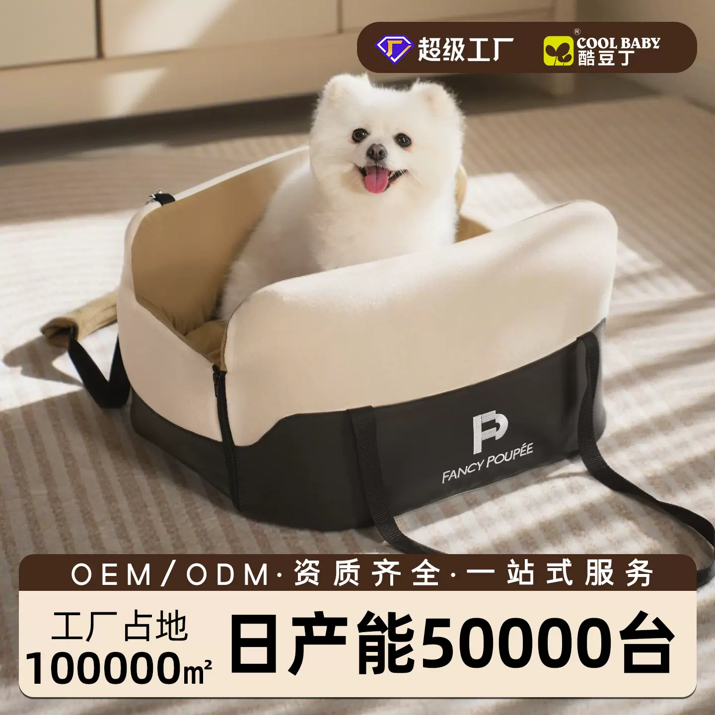 大号宠宝便携外出车载窝猫包猫窝出行猫窝狗狗小型犬宠物窝半封闭