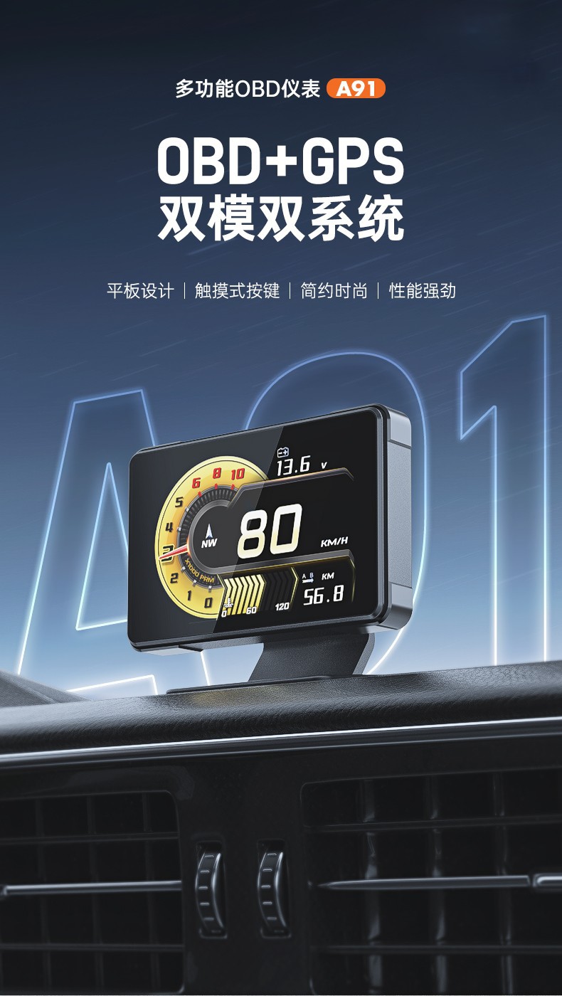 Hud Head-Up Display Full Lcd Obd Instrument Panel Modification Tablet Design Simple and Stylish A91