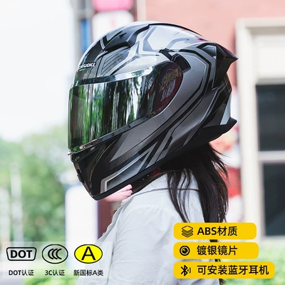Motosiklet kaskı (dəbilqə) – for Couples Cat Ear Safety Helmets - geometric-gray-silver-plated-lenses-m