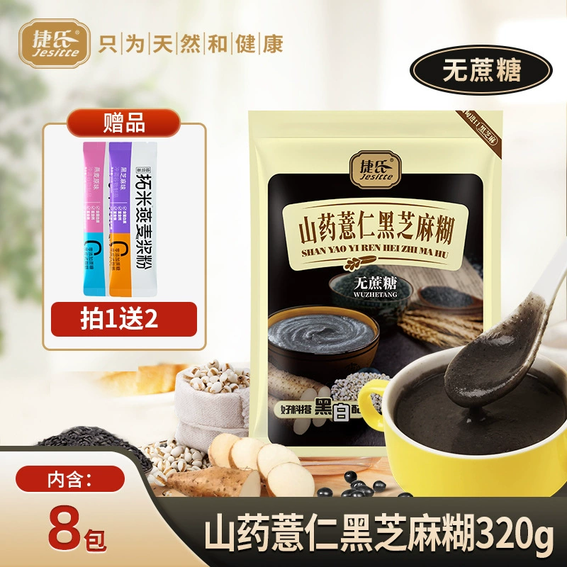【Exclusive for Shishi Poetry】Ши Ши обезьяний гриб головка-йогурт (?) Ладно. Wait must translate properly: The label seems product name: