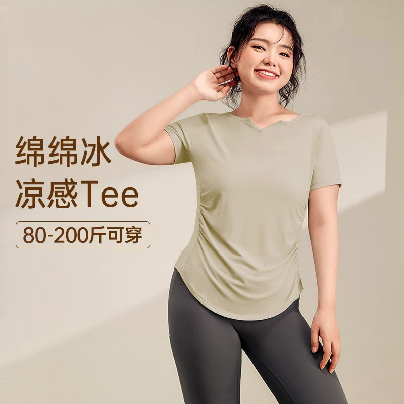 Plus Size Cool Sports T-Shirt Women's Quick-Drying Breathable Yoga Wear Short-Sleeved 100kg Fat mm Running Training Fitness Top Plus Size Cool Sports T-Shirt Women's Quick-Drying Breathable Yoga Wear Short-Sleeved 100kg Fat mm Running Training Fitness Top