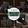 定制黑色化妆品内衣礼品盒