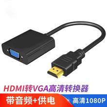 HDMI�DVGA�������l�����X�ҕ����ͶӰ�D���^�B�Ӹ��往���l