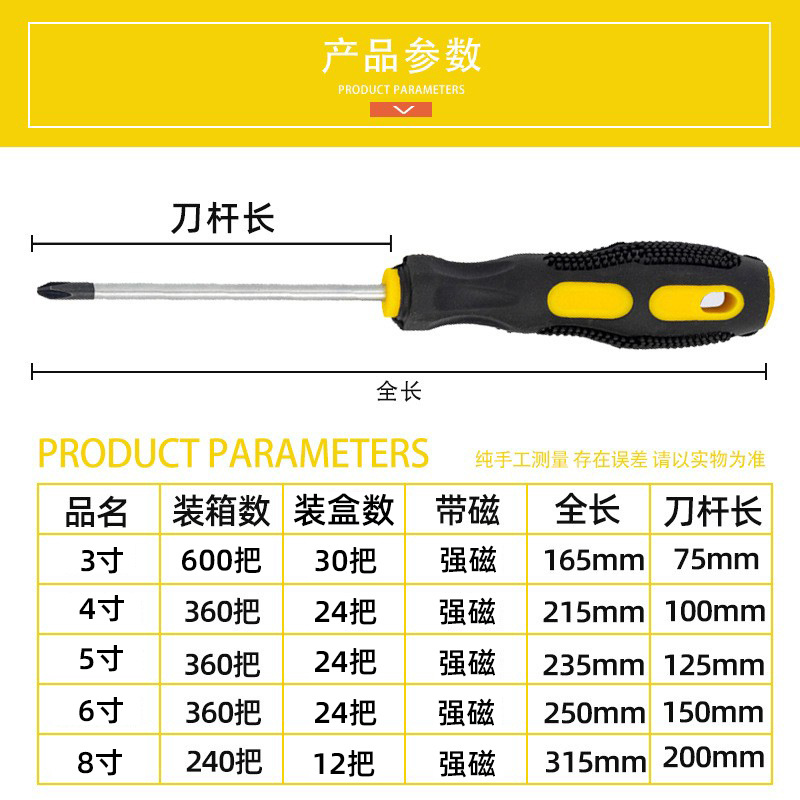 按摩柄箱规