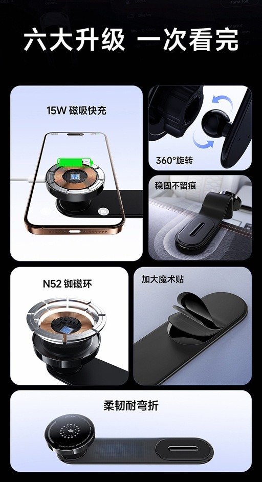 Car Magnetic Phone Holder with Vacuum Suction, Car Navigation Suction Cup Mount, Cross-Border Wireless Charging Car Mount