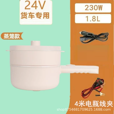 Large Trucks, 12V for Small Cars, Digər kiçik elektrik cihazlar - electric-cooker-24v-truck-4m-battery-clamp-steamer