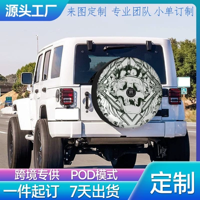 Spare wheel cover: Cover with Holes, Breathable Tire Cover - 3048cm12inch-effect-display-1