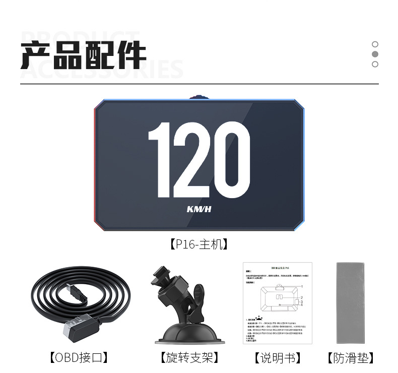 Car Obd2 Head-Up Display Hd Lcd Head-Up Display Car Universal Hud Driving Computer Instrument