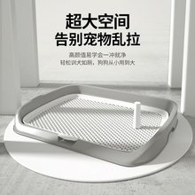 宠物狗狗厕所小型中型大型犬用品大尿盘便便神器拉屎专用尿尿盆