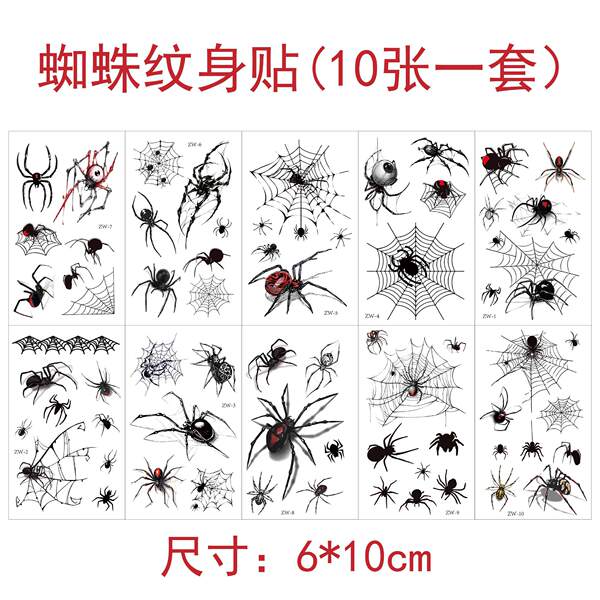 Tattoo stickers