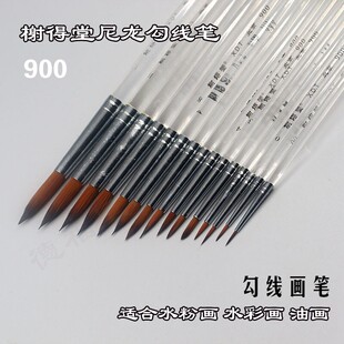 鿵��� 900��֧ˮ�ʹP�����P �辀�P ����ëˮ�ۮ� �ͮ������P ��