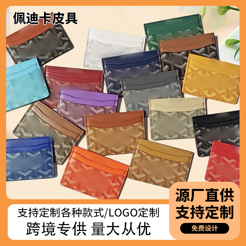 Classic Dog-Tooth Pattern Card Holder for Men and Women, Exquisite Business Access Card Holder, High-End Coin Purse, Ultra-Thin Multifunctional Card Holder Leather Case
