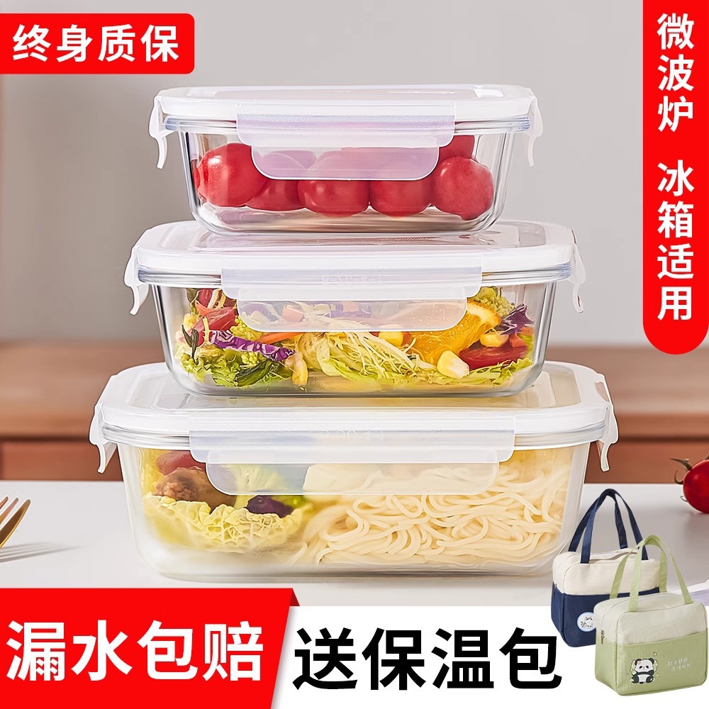 Caja de almacenamiento de alimentos refrigerados especial para refrigerador, caja de almuerzo de vidrio con cubierta, caja de sellado de frutas y verduras rectangular