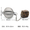 1357-Natural rough filters, halogen ball 304 stainless steel tea filter, soup soup hot pot spice filter