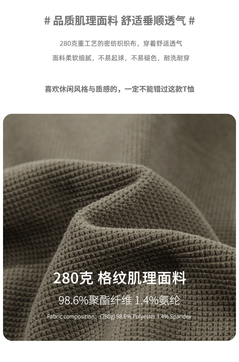 登爵男装日系格子插肩袖圆领套头卫衣男情侣宽松束口插袋潮牌上衣